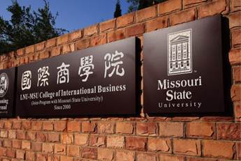 商学院墙 商学院墙